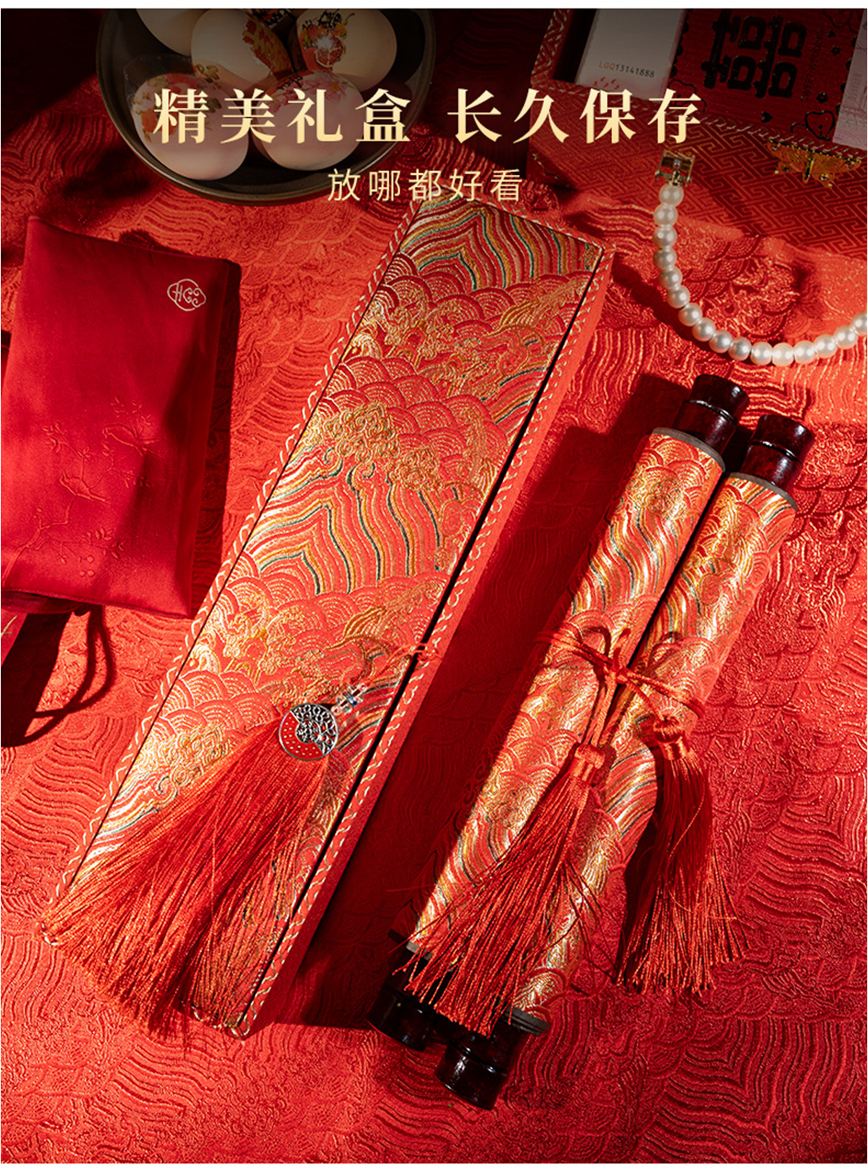Chinese Wedding Certificate