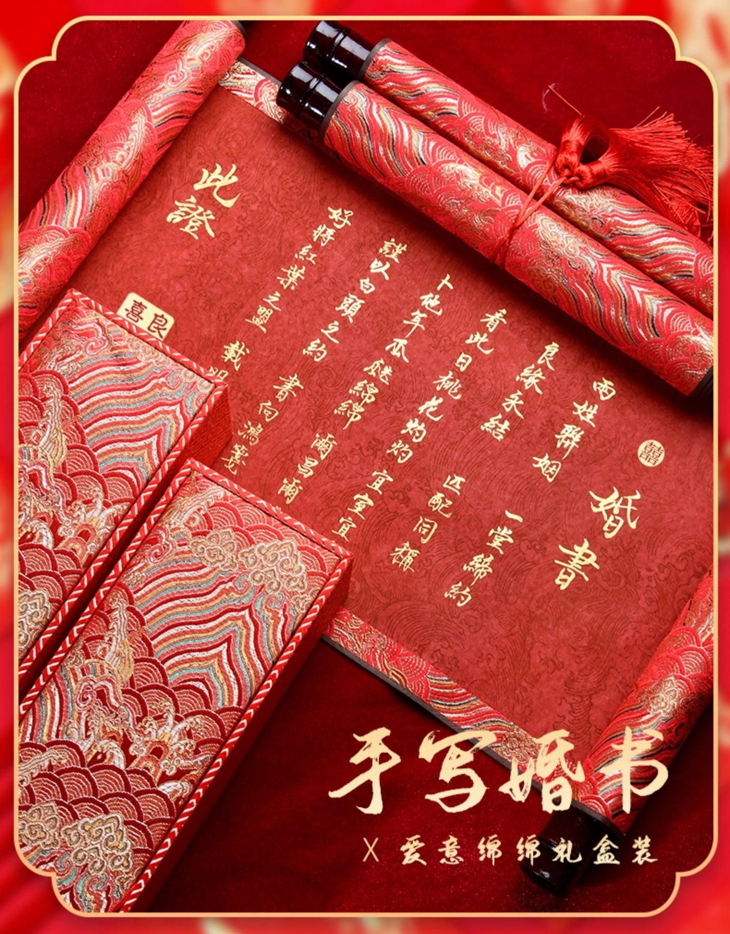 Wedding Certification